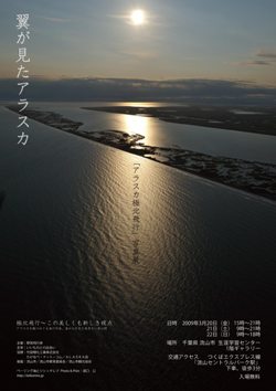 http://takenabe.com/weblog/images/poster_72dpi.jpg